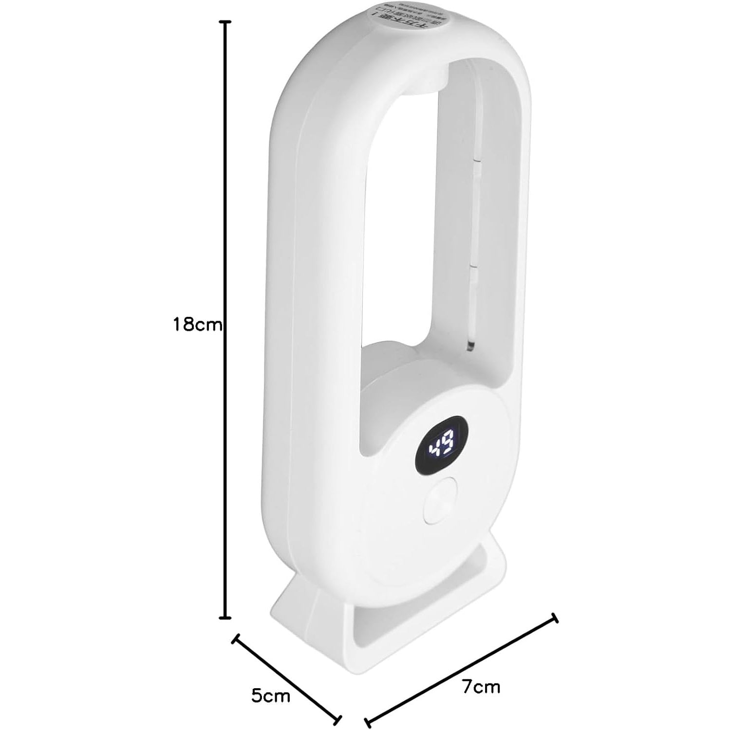 Automatic Fragrance Machine