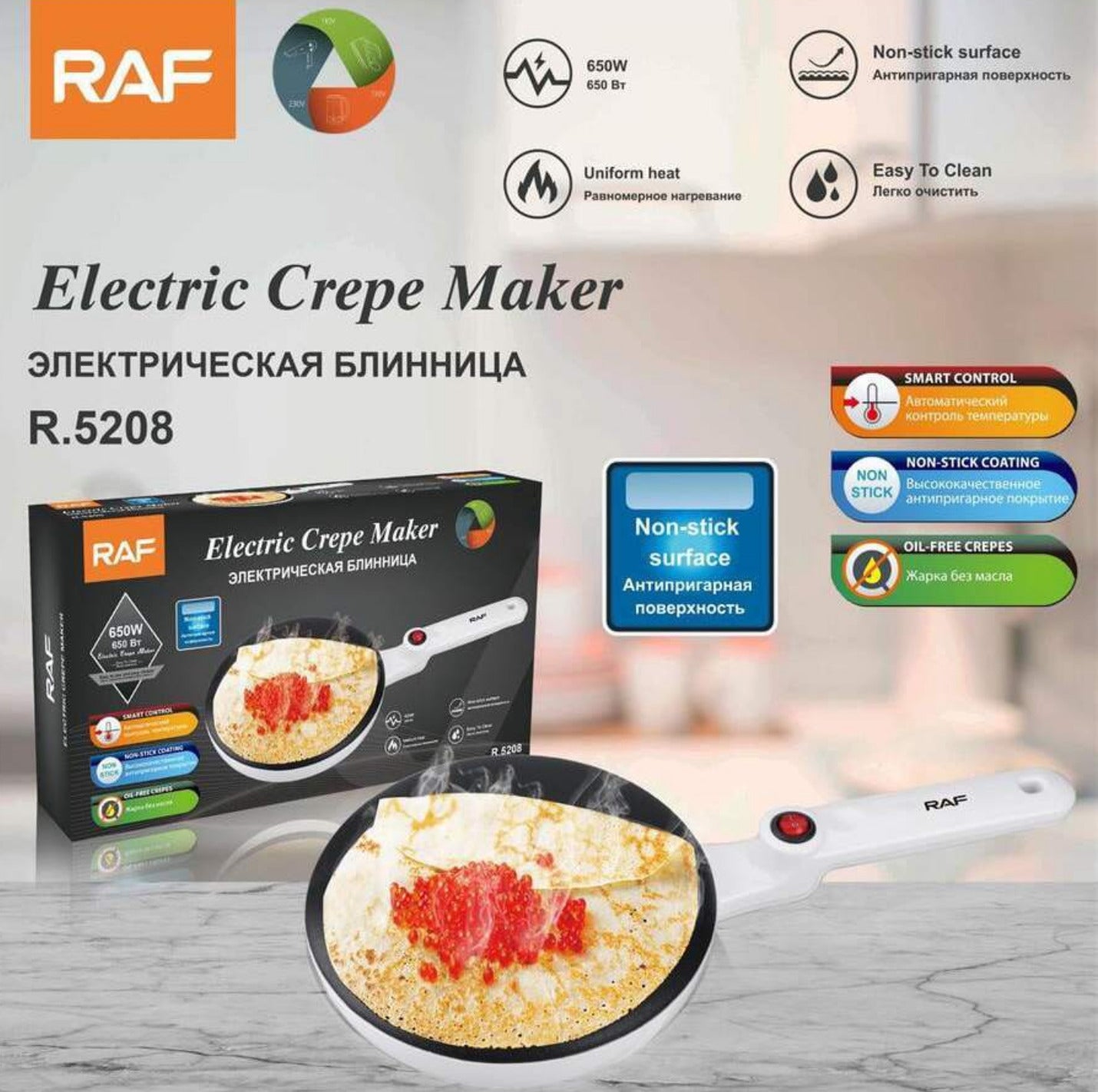 Raf Electric Crepe Maker