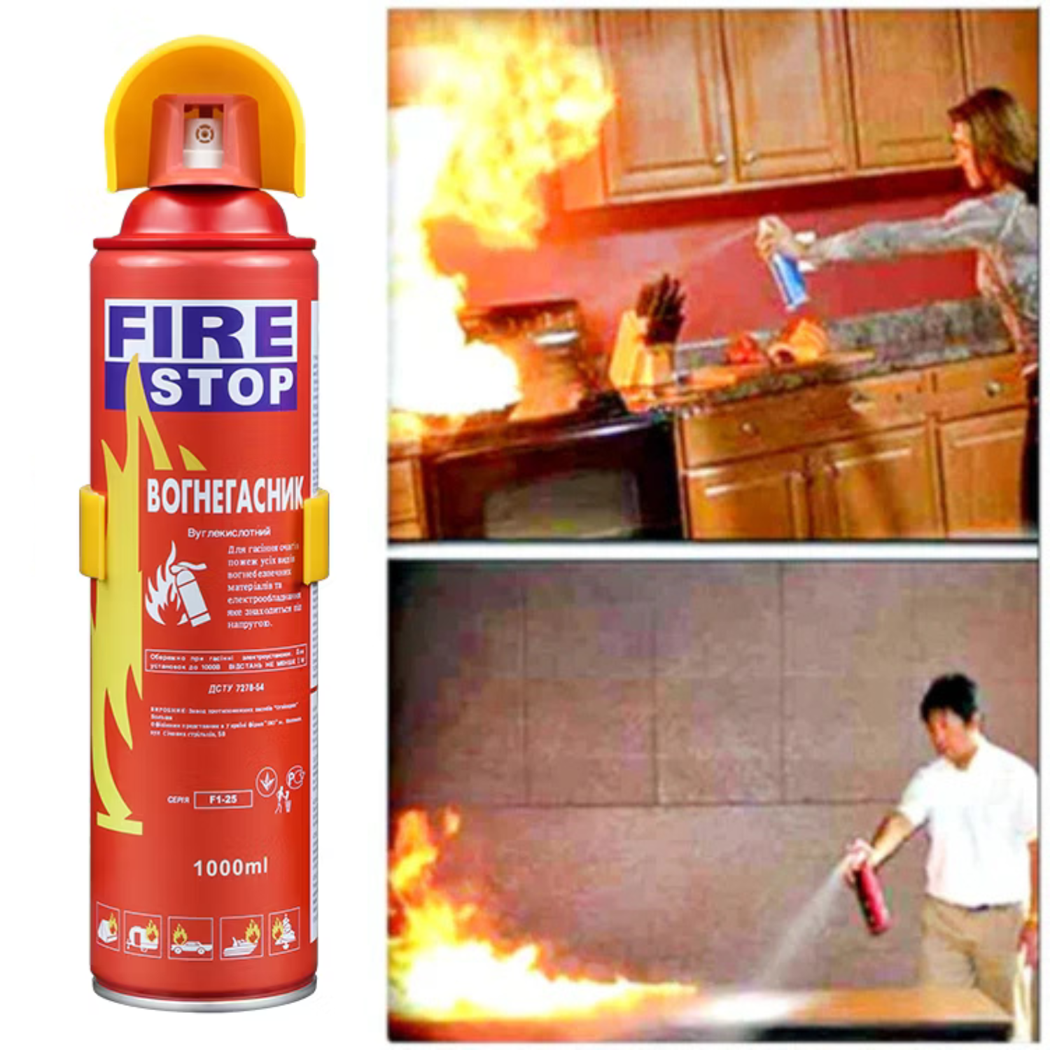 Fire Stop Spray